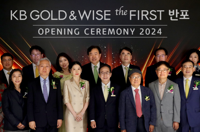 KB금융, 프리미엄 종합자산관리센터 'KB GOLD&WISE the FI…