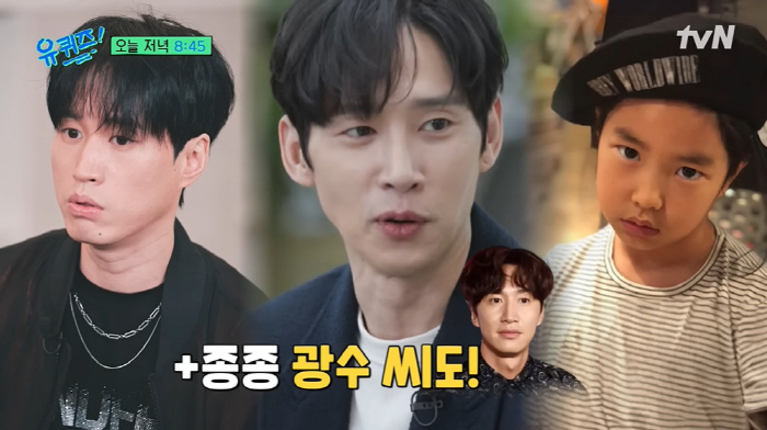 '유퀴즈' 박성훈 "타블로와 딸 하루 닮았다고...지현우로 오해하기도"