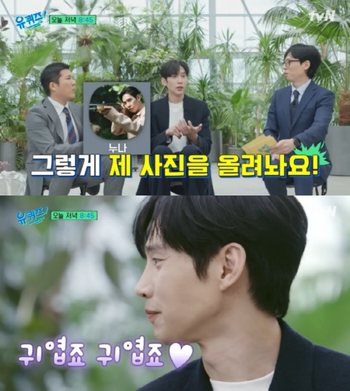 '눈물의 여왕 윤은성' 박성훈, "친누나, 내 사진 프로필로 설정하고 사…