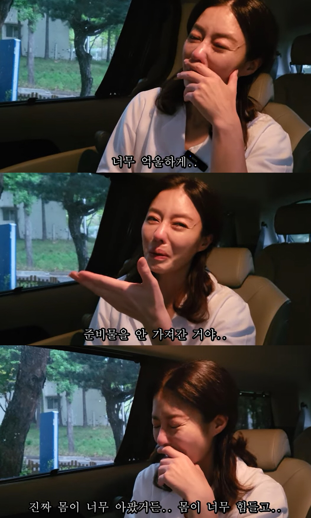 '싱글맘' 이지현, '준비물 못 챙겨' 미용사 실기 불합격…"억울해!" …