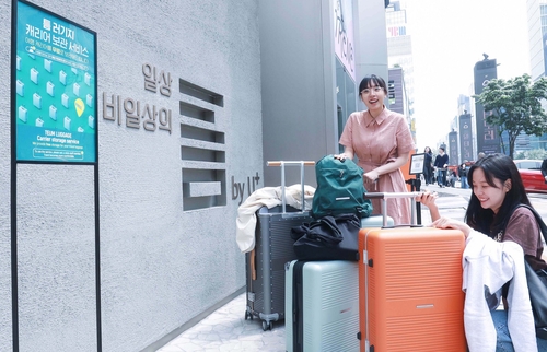 LG U+, 여행객 밀집 지역서 캐리어 무료 보관 서비스 운영