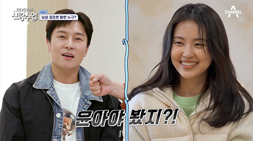 김동완, 남성 호르몬 1위 "♥윤아야 오빠 살아있다"…4위 심형탁 '망연…