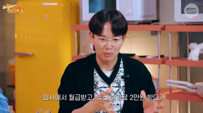 '100억 건물주' 장성규 "난 '자낳괴'…아나와 프리 정산 돈이 달라"…