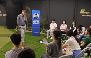 [골프소식]골프존 GDR아카데미, 임진한 프로 초청 숏게임 공개레슨