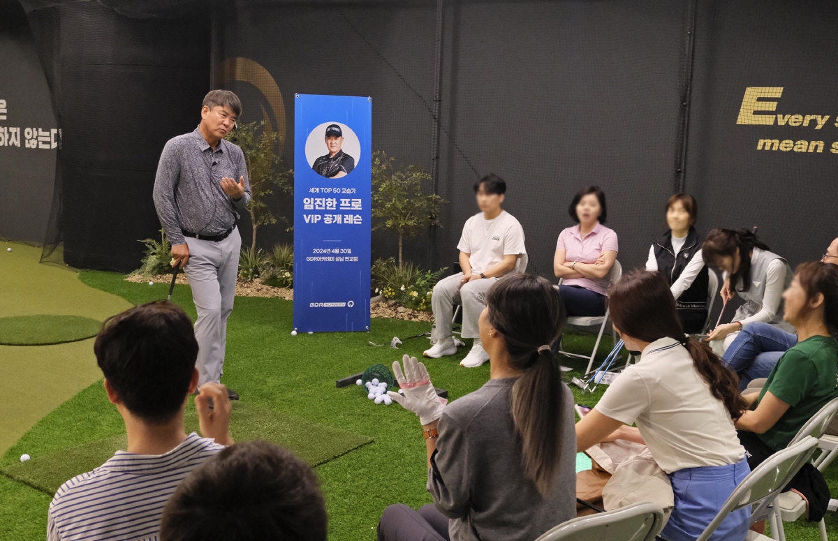 [골프소식]골프존 GDR아카데미, 임진한 프로 초청 숏게임 공개레슨
