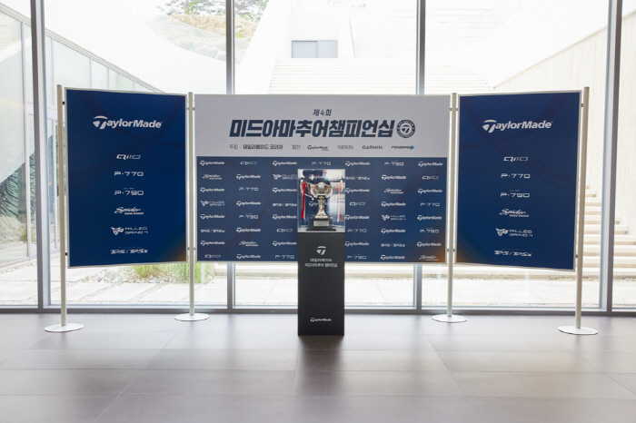 [골프소식]2024 최강 아마추어를 찾아라...테일러메이드 미드아마추어 …