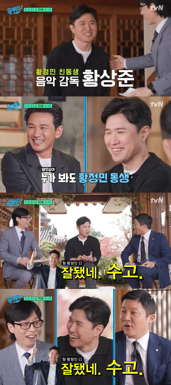 '김수현 아빠' 전배수 "자식들 다 변호사 돼, 큰아들 김도현과 7살 차…