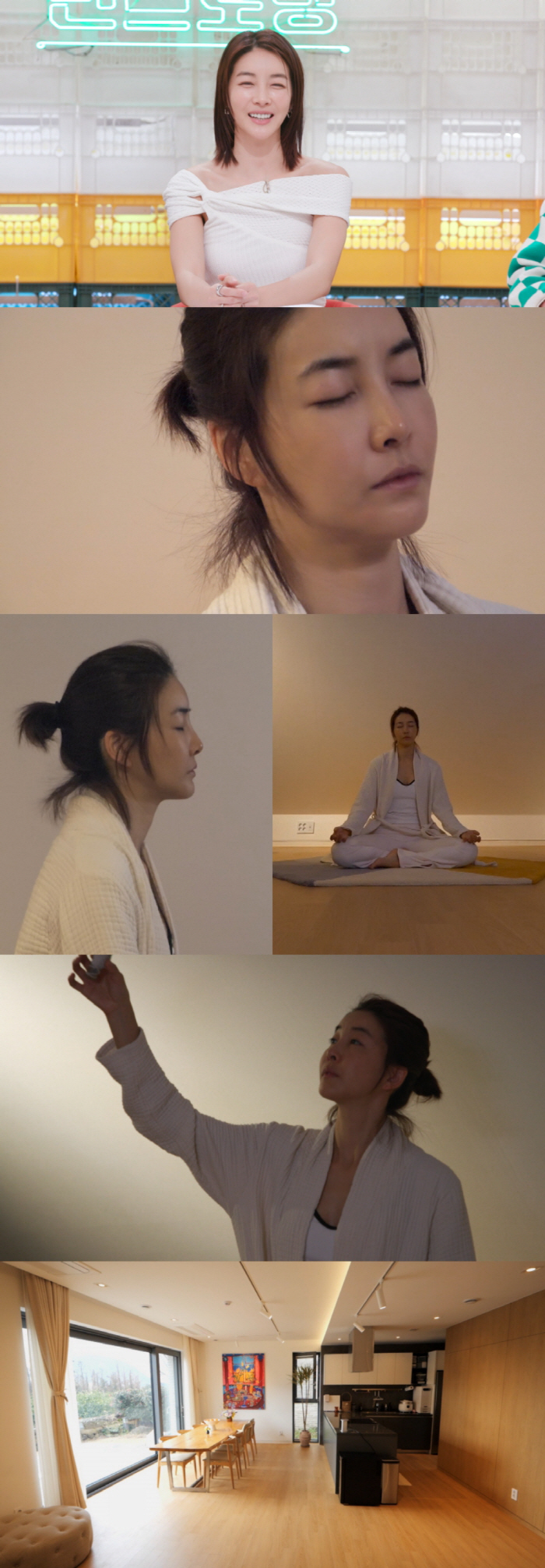 진서연, 산방산 기운 받은 제주 집 최초 공개..앞마당 풍경 예술 (편스…