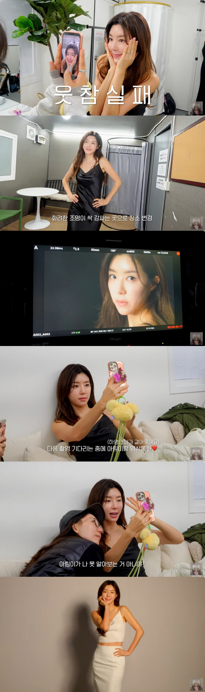 박한별, 광고 모델로 '5년만 복귀'…아들도 못 알아본 입금 후 비주얼 …