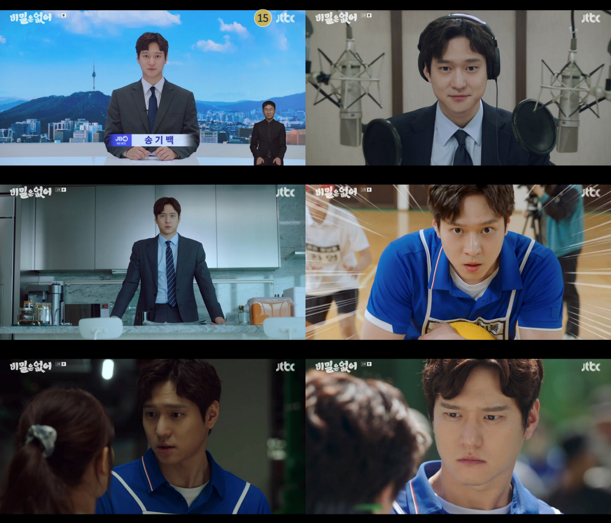 히메컷 싹뚝 결의 다진 고경표, '비밀은 없어'로 '희극지왕' 타이틀 얻…