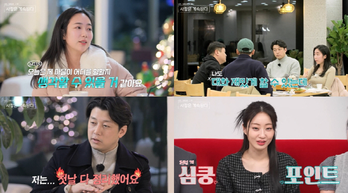 '나솔사계' 8기 옥순 향한 세 남자들의 애정공세…경리 "이런 센스 심쿵…