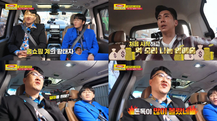 역시 연예인은 한방..'청소광' 브라이언, 제3의 전성기 입증 "시급? …