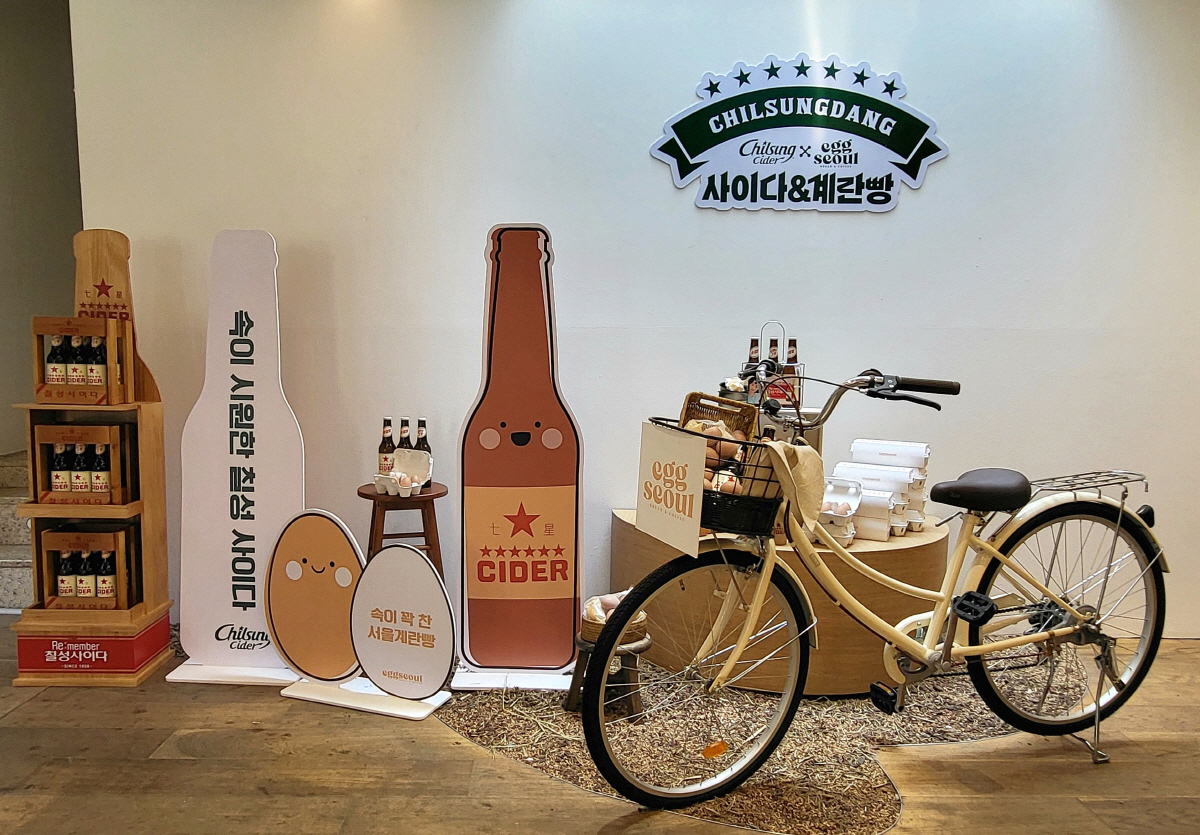 롯데칠성음료, 12일까지 서울 익선동에서 복고풍의 '칠성 스테이션' 팝업…