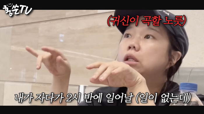 홍현희, 子 준범 위험할 뻔한 상황에 '충격'..."자고 일어났는데 옆에…