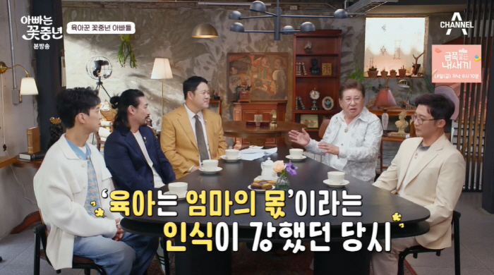 김용건 "77세에 득남, 의도치 않은 일 생겨...육아 남일 같지 않아"…
