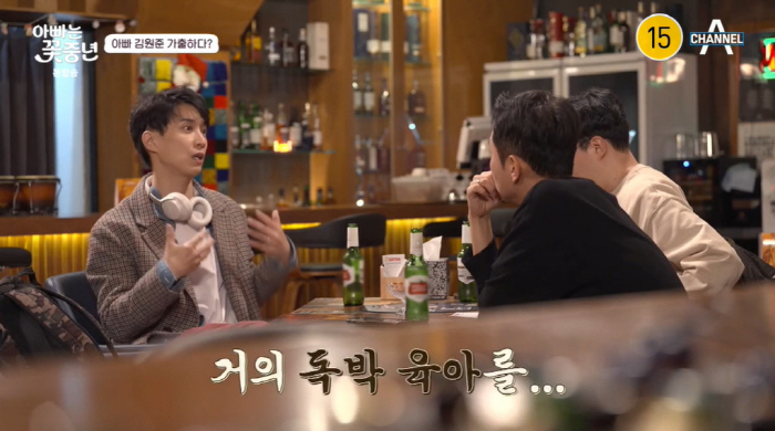 김원준 "3년 독박육아 지쳐 화내고 가출...아무도 안 찾더라" 씁쓸 (…