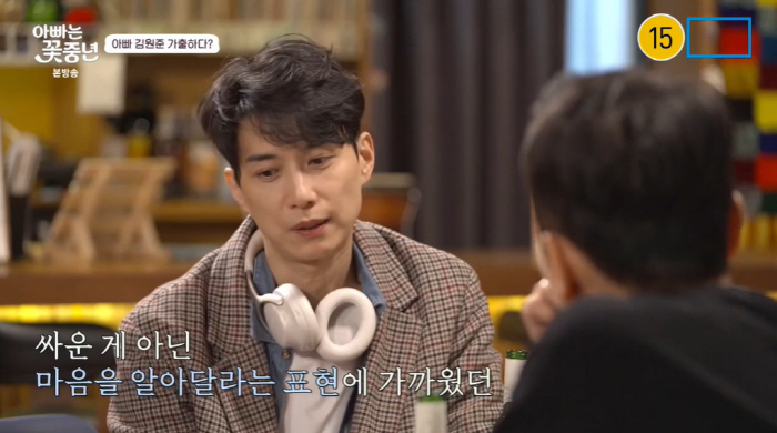 김원준 "3년 독박육아 지쳐 화내고 가출...아무도 안 찾더라" 씁쓸 (…