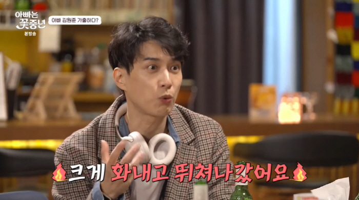 김원준 "3년 독박육아 지쳐 화내고 가출...아무도 안 찾더라" 씁쓸 (…