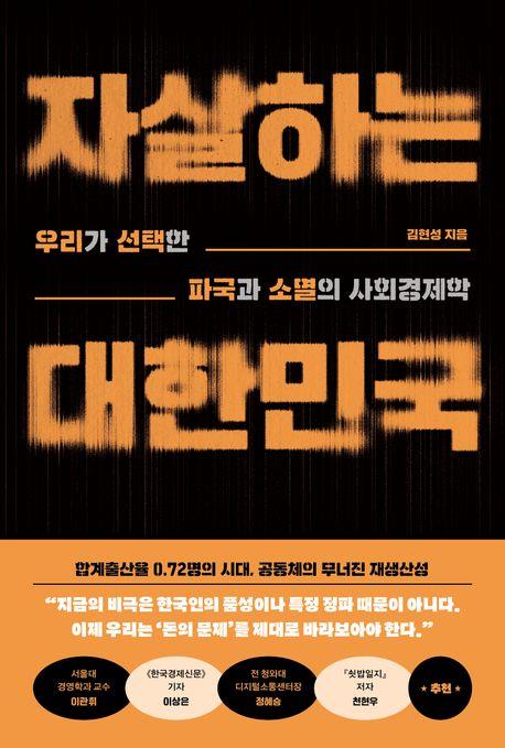 [사이드웨이 제공. 재판매 및 DB금지]