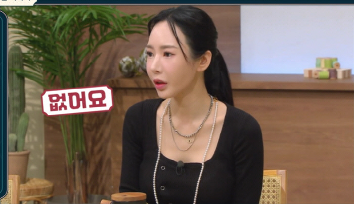 김주연, 개그우먼→무속인 됐다 "신병으로 반신마비, 2년간 하혈" [종합…