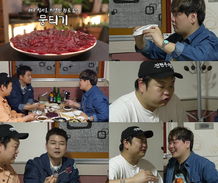 '에이민♥' 고규필 "전현무, 축의금 상위권..마동석 형님과 액수 같아"…
