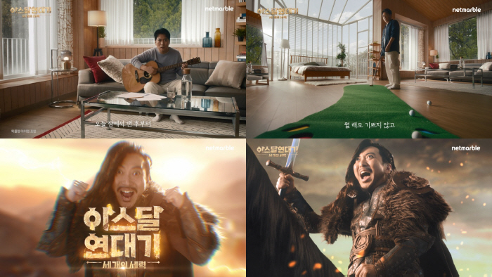 '아스달 연대기: 세 개의 세력', 신규 광고 공개하고 5월 이벤트 실시
