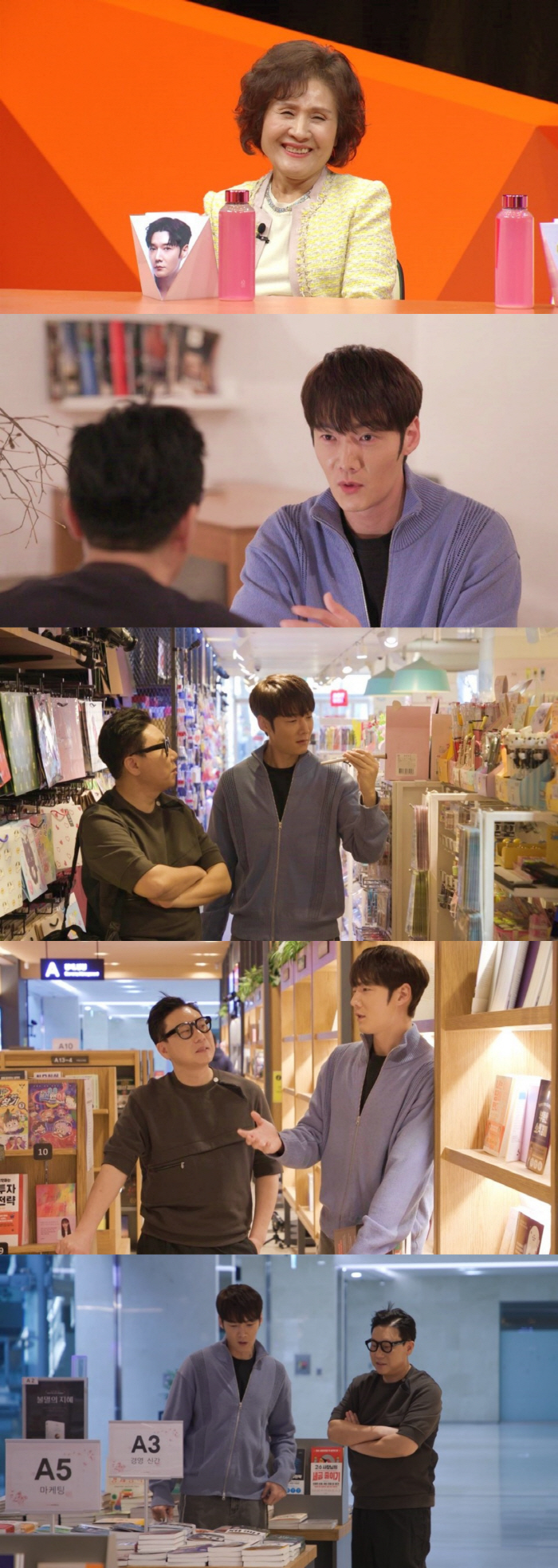 최진혁, 母도 몰랐던 '사기 피해+코인 투자' 고백..충격적인 손실률 공…