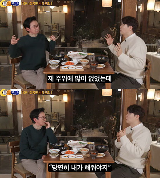 박수홍, 유튜브 시작한 '찐'이유 "가장 착한 계약서 써 온 친구" ('…