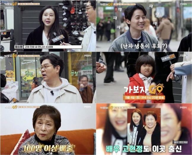 '진화♥' 함소원 "38세에 난자 냉동, 되돌리고 싶어"(‘가보자GO’)