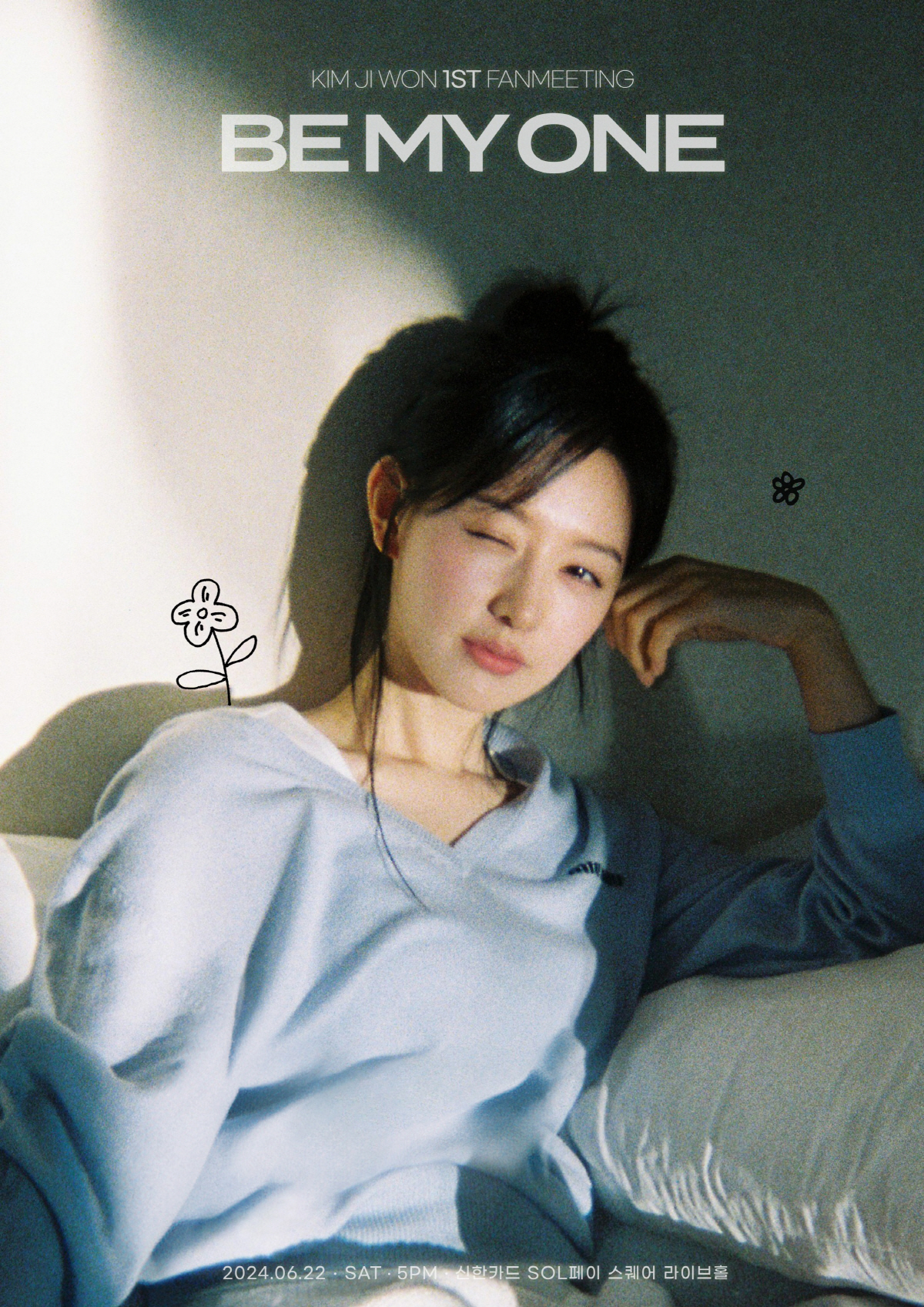 [공식] 데뷔 14년 만에 처음..'첫 팬미팅' 김지원 "정말 설레"