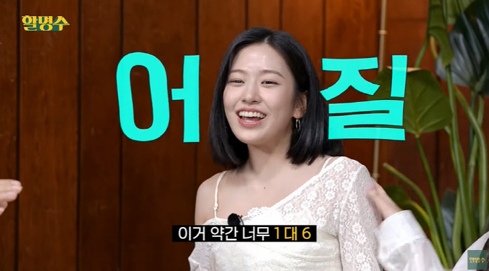 "안무 틀렸네?" 리더 유진, 아이브 멤버들 제보에 '당황'..."1대 …