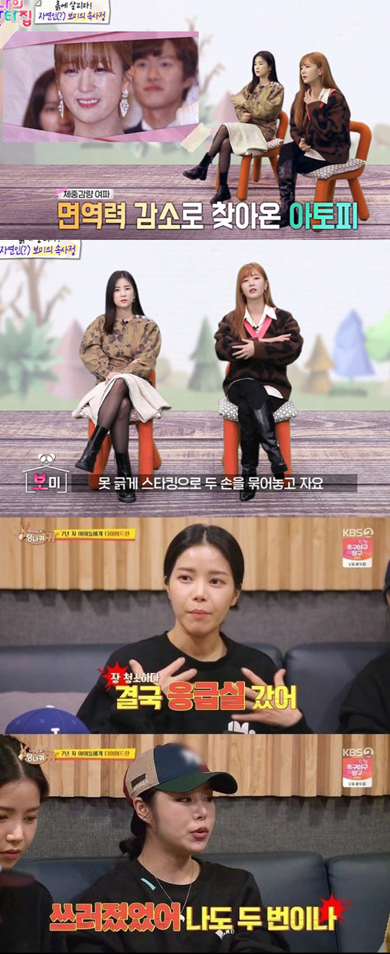 "김밥 한알로 버텨 40kg" 현아→윤보미, 걸그룹★ 다이어트 잔혹사 […