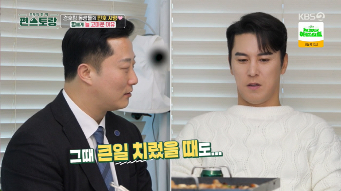 장민호, 주변서 자자한 미담ing "개인카드로 밥 사주고 명품지갑·부고도…