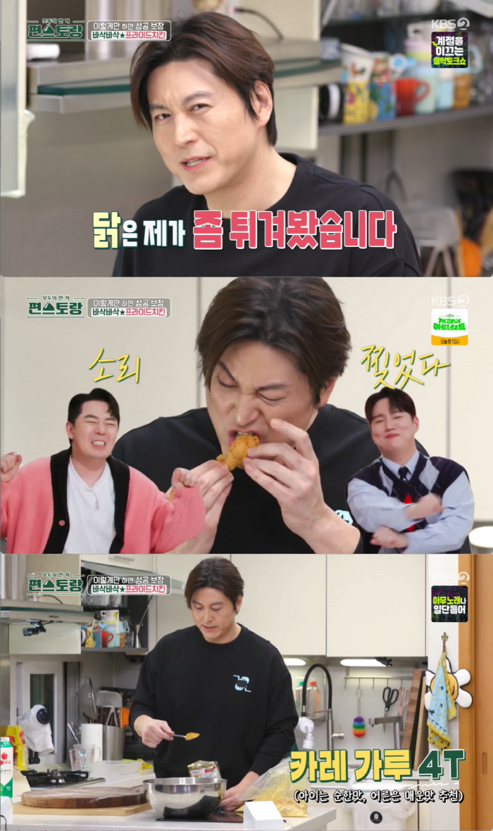 '백종원 극찬 받은' 류수영의 치킨, '어남선생 만원 반반치킨' 초간단 …