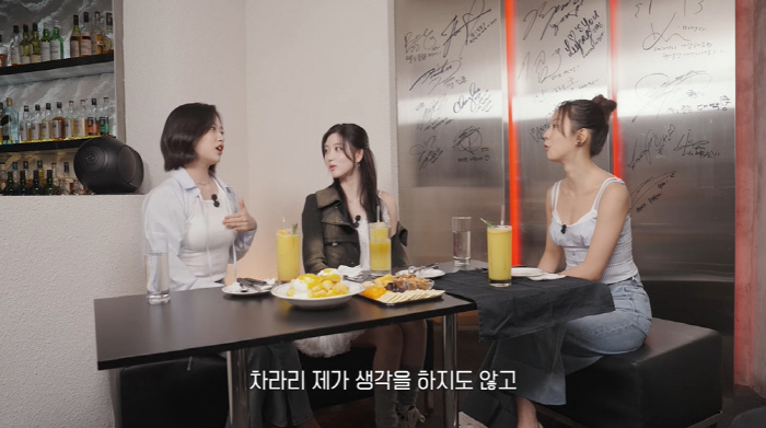 아이브 유진 "'지락실' 라이브 중 스포 억울...'조심하자'고 저격 당…