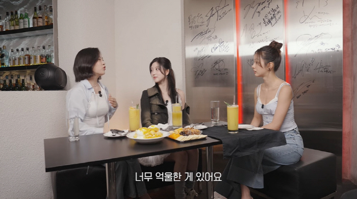 아이브 유진 "'지락실' 라이브 중 스포 억울...'조심하자'고 저격 당…