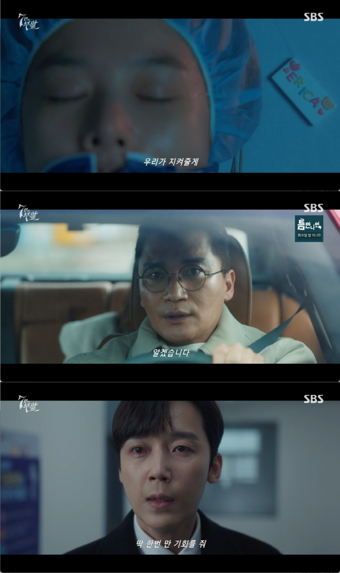 "내가 엄기준 딸 낳았다" 이유비, 기자회견서 폭로 "연계계 은퇴·죄값 …