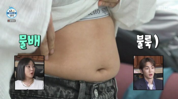 '나혼산' 박나래, 7kg 감량→단수까지 '식음전폐'..."물 안 마시니…