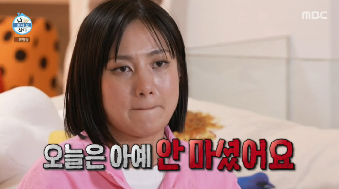 '나혼산' 박나래, 7kg 감량→단수까지 '식음전폐'..."물 안 마시니…
