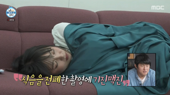 '나혼산' 박나래, 7kg 감량→단수까지 '식음전폐'..."물 안 마시니…