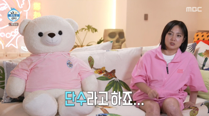 '나혼산' 박나래, 7kg 감량→단수까지 '식음전폐'..."물 안 마시니…