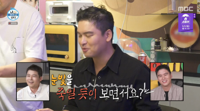 "밥맛 떨어져" 전현무, '29kg' 감량 후 '소식좌'된 박나래·이장우…
