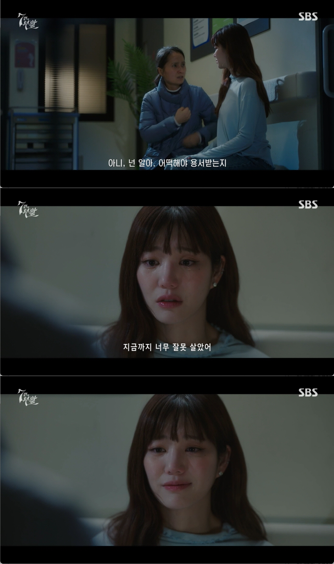 "출산 누명·연예계 은퇴" 이유비, 기자회견서 던진 폭탄 "다미야 날 지…