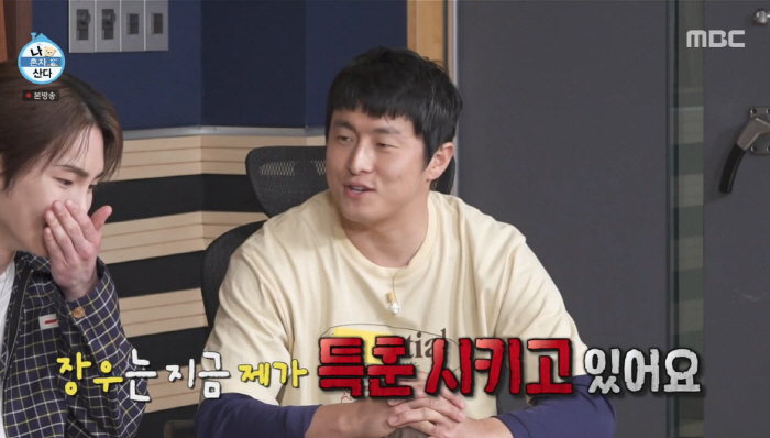 "이장우 자숙 중" 무슨 일?...통통한 '바프' 사과→기안84와 특훈 …