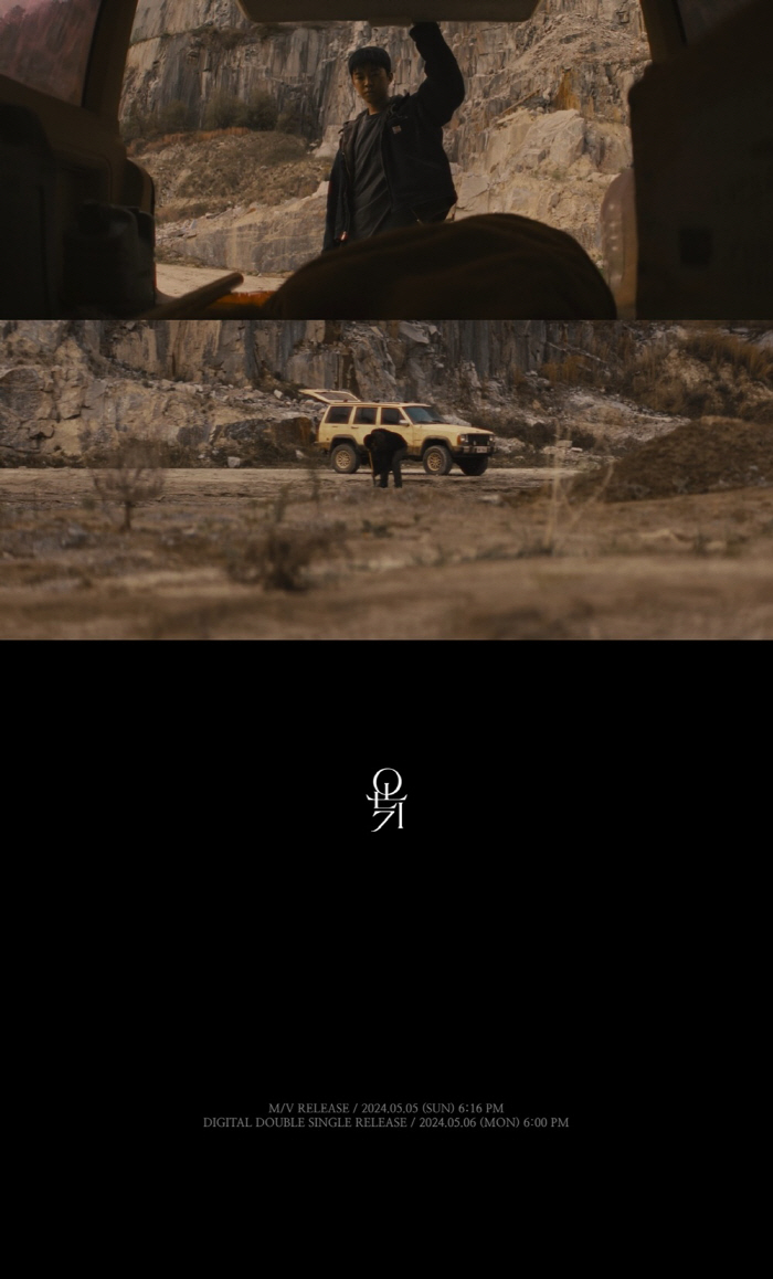 임영웅, 신곡 '온기' MV 티저 공개..돌아온 감성 장인 [공식]