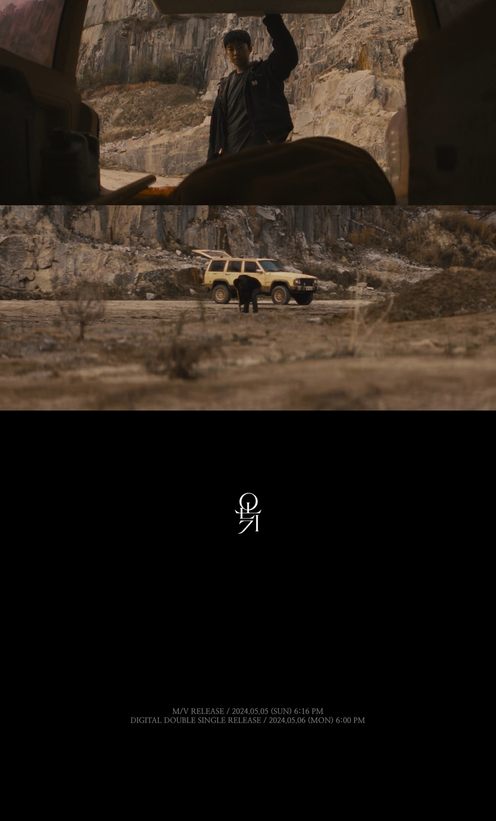 임영웅, 신곡 '온기' MV 티저 공개..돌아온 감성 장인 [공식]