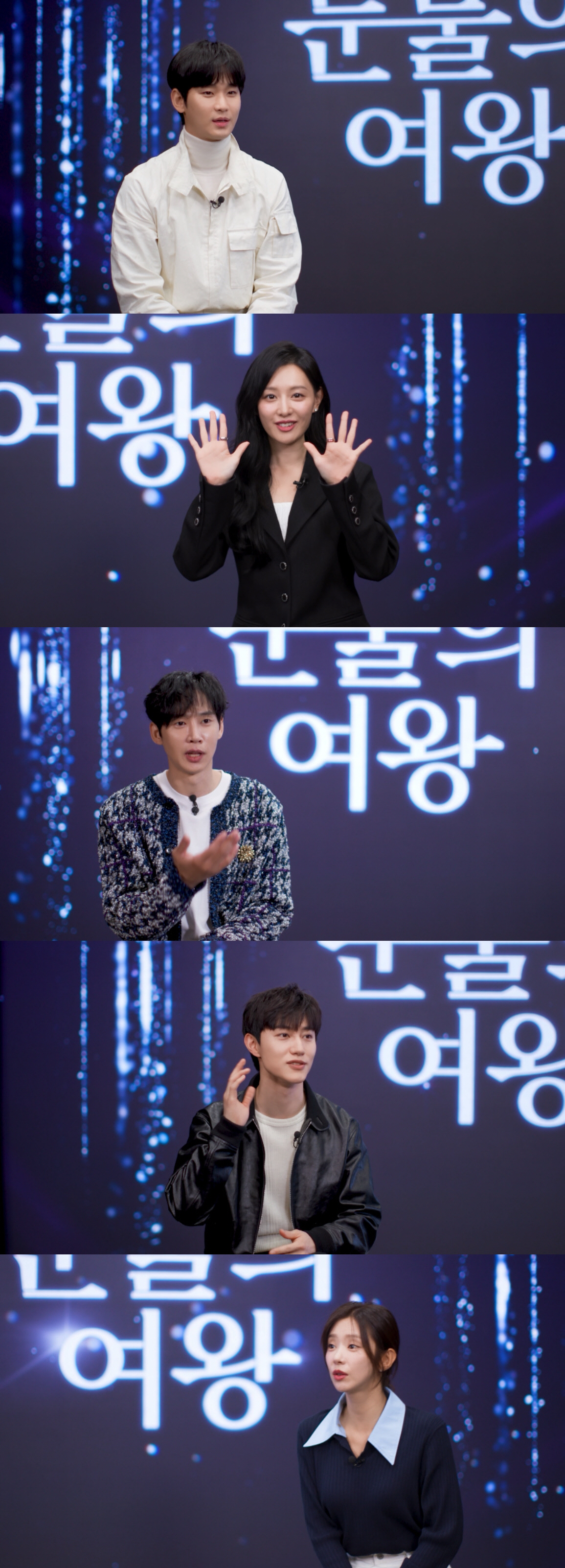 '눈물의 여왕', 아직 끝나지 않았다..김수현♥김지원이 뽑은 최고의 커플…