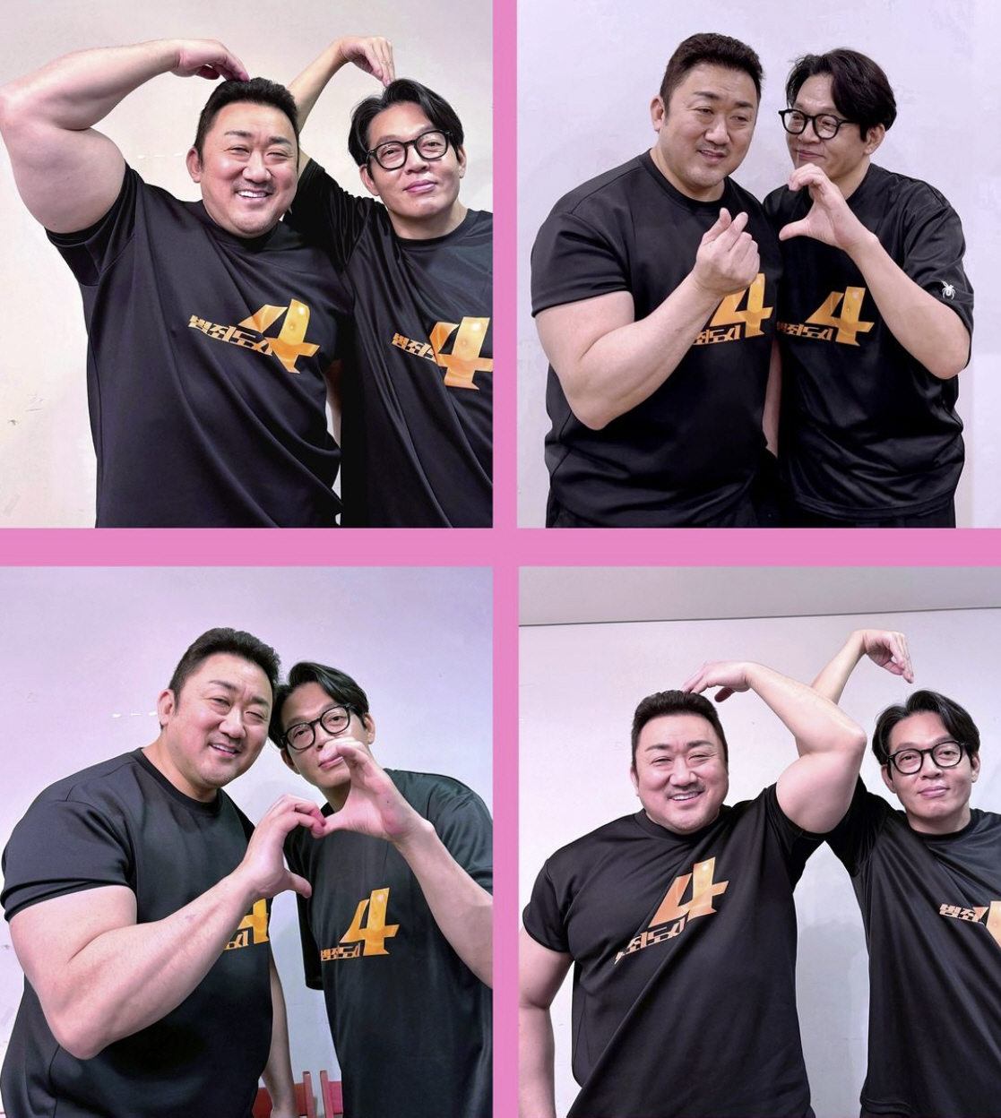 마동석, 팔뚝 굵기=박지환 얼굴 크기..엇갈린 하트에 "안 맞아"