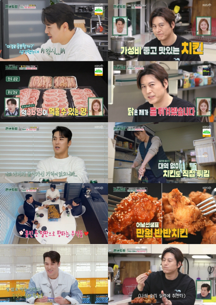 장민호 미담 쏟아졌다.."개인 카드로 경호팀 식사 챙겨" ('편스토랑')…