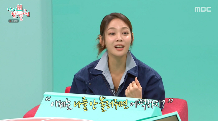 안현모, 이혼 후 은퇴 고민 "이미지 달라져 일 못하게 될까 두려웠다" …